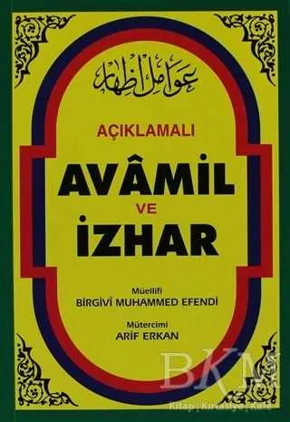 Açıklamalı Avamil Ve İzhar kapağı