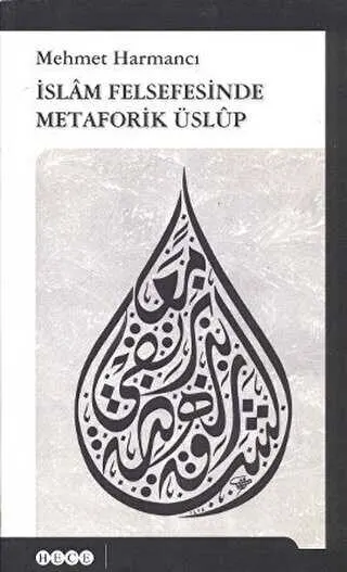 İslam Felsefesinde Metaforik Üslup kapağı