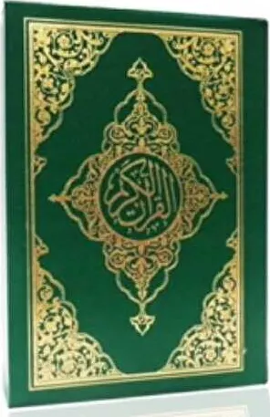 Orta Boy Bilgisayarlı Kur`an-ı Kerim Kod: 019 kapağı