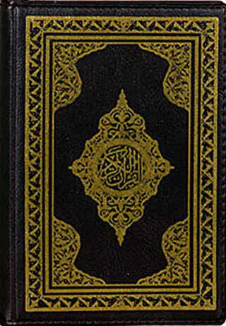 Kur’an-ı Kerim kapağı