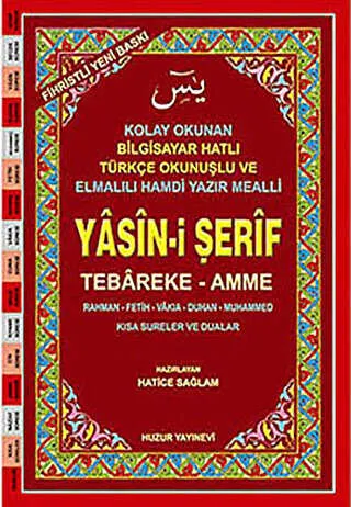 Cami Boy Fihristli Yasin-i Şerif Kod: 002 Tebareke - Amme kapağı