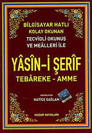 Yasin-i Şerif ve Seçme Dualar Kod: 035 Hafız Boy Fihristli - Bilgisayar Hattı kapağı