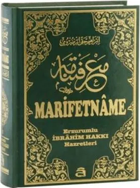 Marifetname kapağı