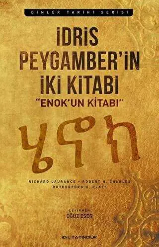 İdris Peygamber`in İki Kitabı kapağı