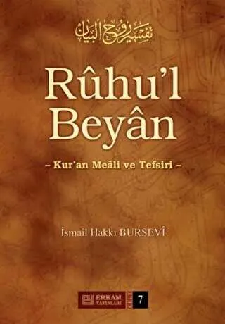Ruhu`l Beyan Tefsiri - 7. Cilt kapağı