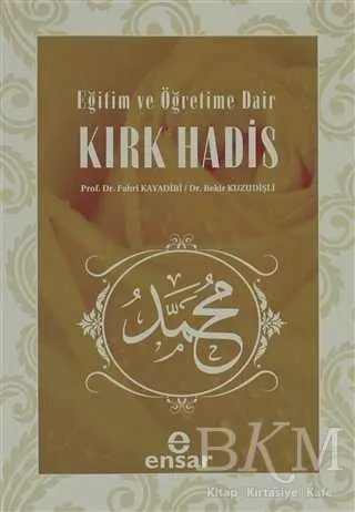 Eğitim ve Öğretime Dair Kırk Hadis kapağı