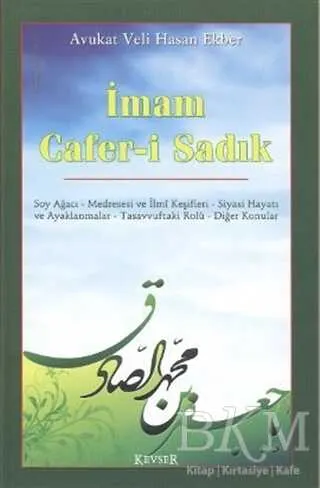 İmam Cafer-i Sadık kapağı