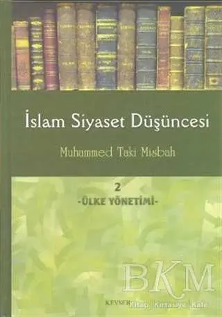 İslam Siyaset Düşüncesi 2 - Ülke Yönetimi kapağı