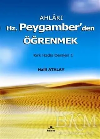 Ahlakı Hz. Peygamberden Öğrenmek kapağı