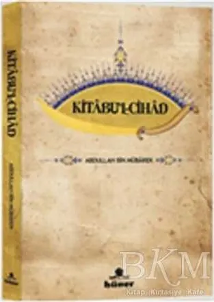 Kitabu’l - Cihad kapağı