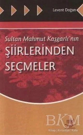 Sultan Mahmut Kaşgarlı’nın Şiirlerinden Seçmeler kapağı
