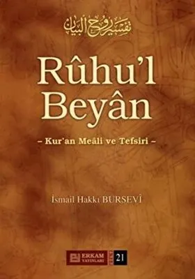 Ruhu`l Beyan Tefsiri - 21. Cilt kapağı