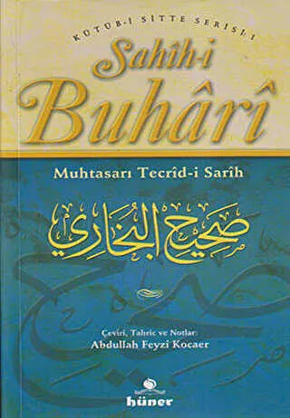Sahih-i Buhari - Muhtasarı Tecrid-i Sarih 2. Hamur kapağı