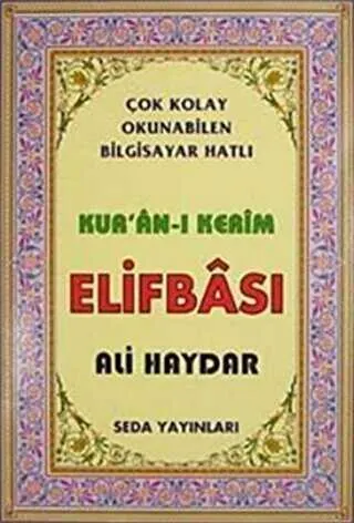 Kur`an-ı Kerim Elifbası Kod:100 kapağı