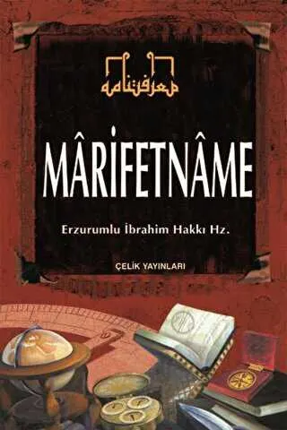 Marifetname kapağı
